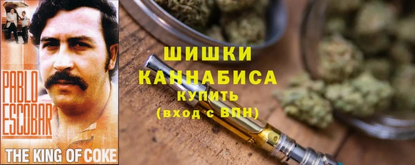 кокаин Волосово