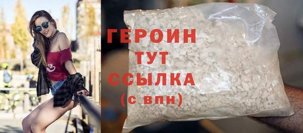 ПСИЛОЦИБИНОВЫЕ ГРИБЫ Волоколамск