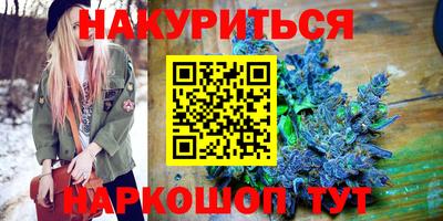 дистиллят марихуана Кандалакша