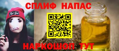 марихуана Канаш
