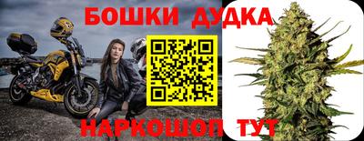 дистиллят марихуана Кандалакша
