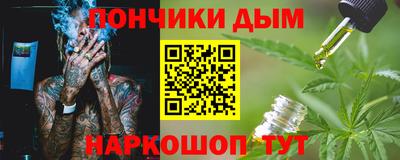 марихуана Канаш