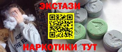 дистиллят марихуана Кандалакша