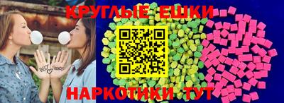 прущие грибы Камышлов