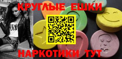 бутират Прохладный