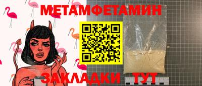 прущие грибы Камышлов