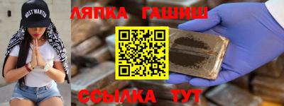 прущие грибы Камышлов