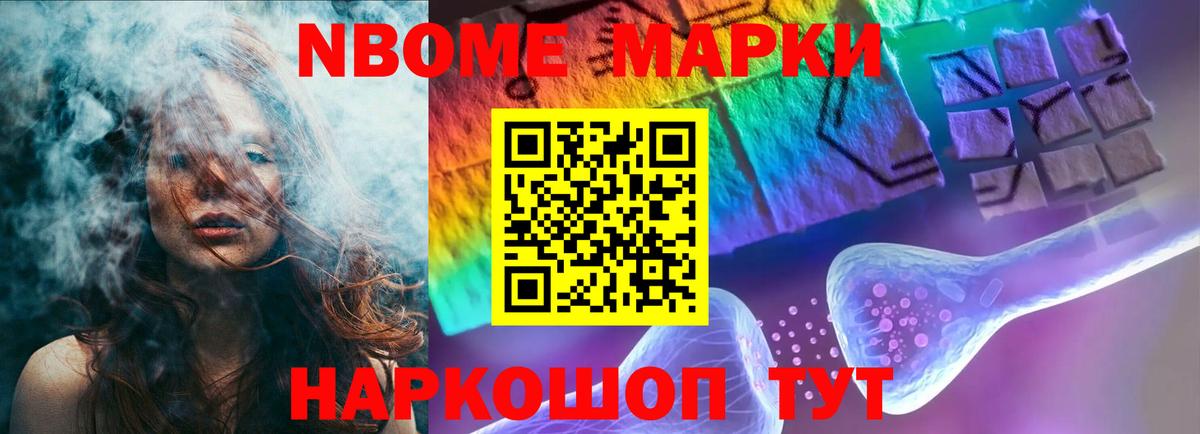 Конопля Назарово