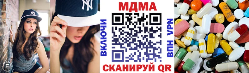 МДМА crystal Назарово