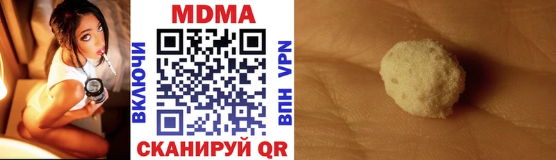 купить наркотик  Назарово  MDMA Molly 