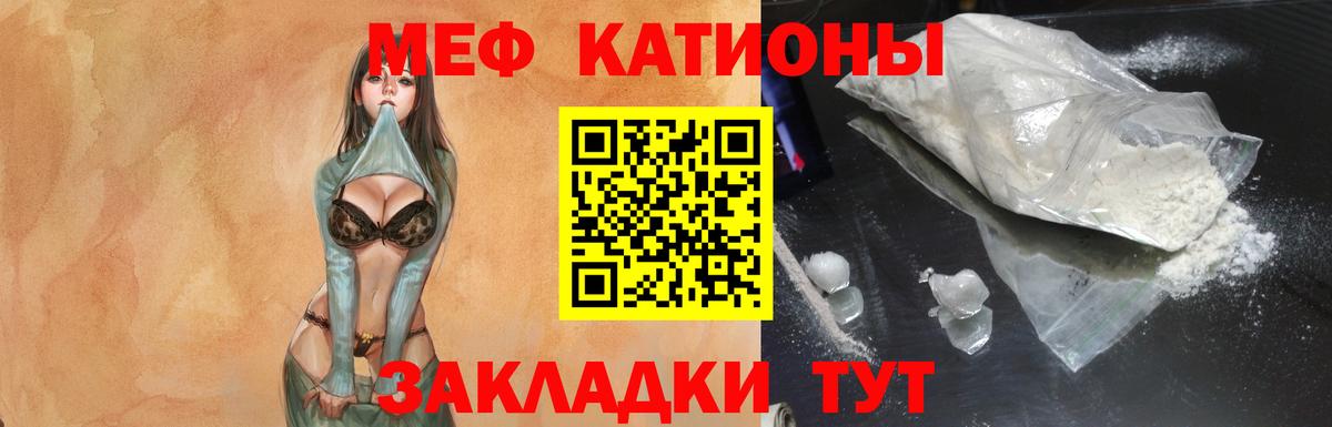 МЕФ  Вход с VPN  Меф VHQ  Назарово  Мефедрон mephedrone 