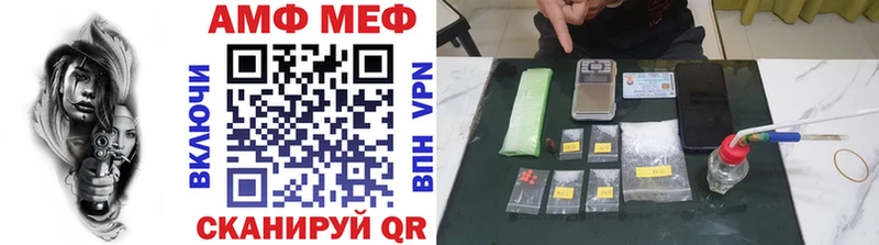 МЕТАМФЕТАМИН пудра Назарово