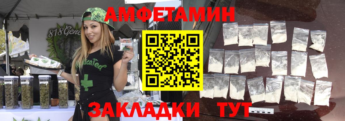 Назарово  МЕТАМФЕТАМИН мет  Вход с VPN 