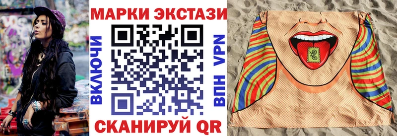 Марки 25I-NBOMe 1,5мг  купить наркоту  Назарово 