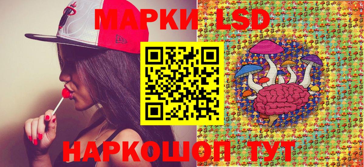 Марки N-bome  Вход с VPN  где найти наркотики  Наркотические марки 1500мкг  Назарово 