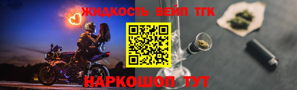 ТГК концентрат Назарово