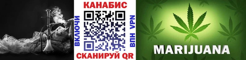 Бошки марихуана марихуана  KRAKEN ссылки  Назарово  где купить наркоту 