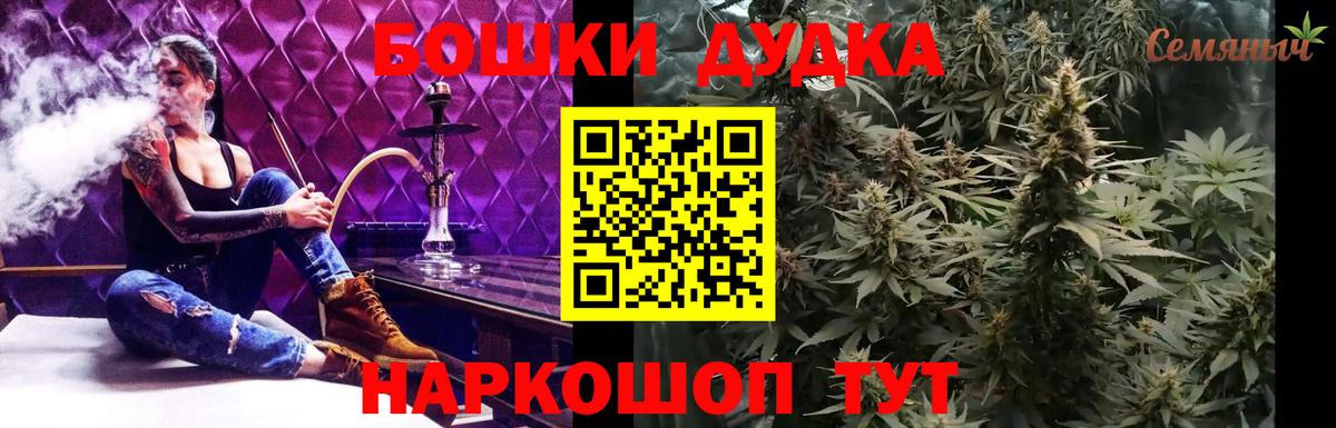 Шишки марихуана сатива  Вход с VPN  Конопля White Widow  Назарово  Каннабис White Widow 