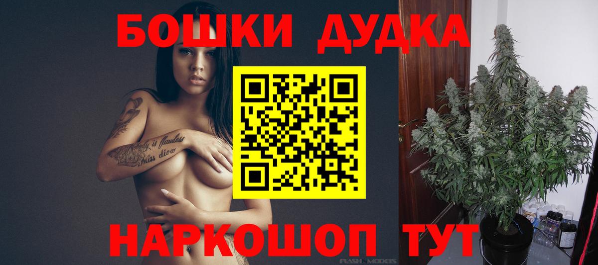Конопля ГИДРОПОН Назарово